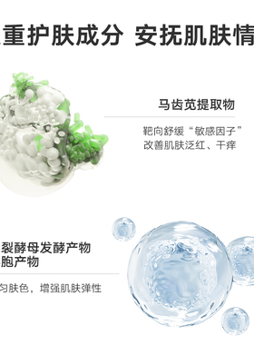 雪玲妃雪玲妃舒缓修护精华乳
