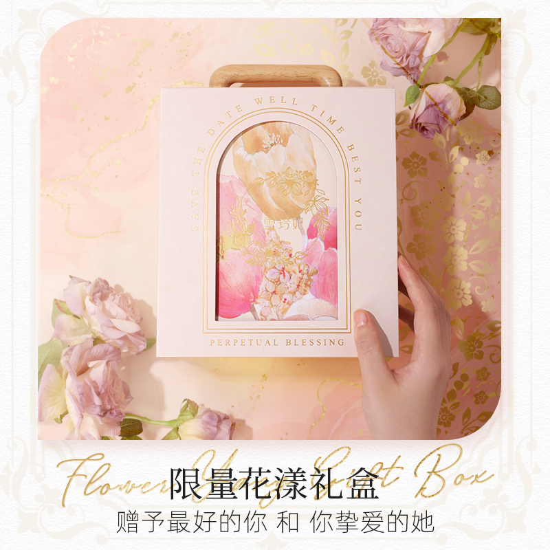 雪玲妃美少女水乳套装敏感肌补水保湿舒缓修护肌肤屏障学生水乳