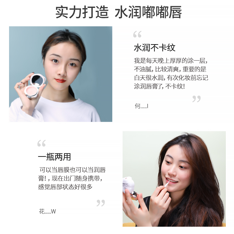 雪玲妃旗舰店雪玲妃唇膜女去死皮淡化唇纹黑色素补水保湿滋润嘴唇部护理润唇膏3