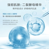 Керамид, увлажняющее молочко, предпродажа, сужает поры, контроль жирного блеска