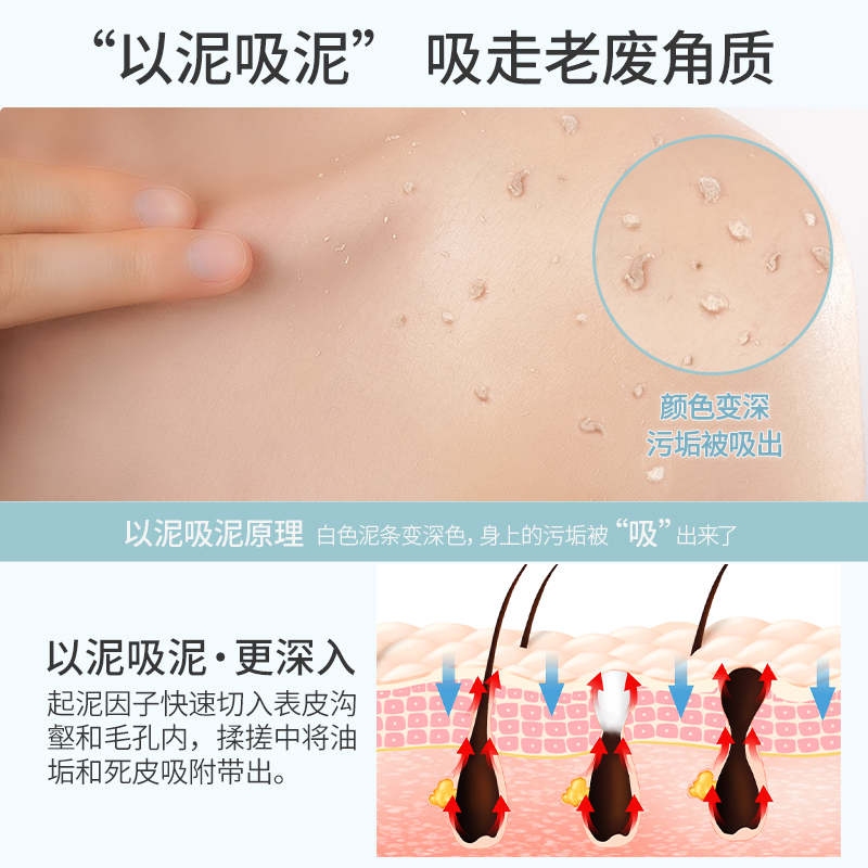 雪玲妃旗舰店雪玲妃搓泥宝膏男女全身通用搓澡泥神器去泥死皮去角质沐浴露洗澡2