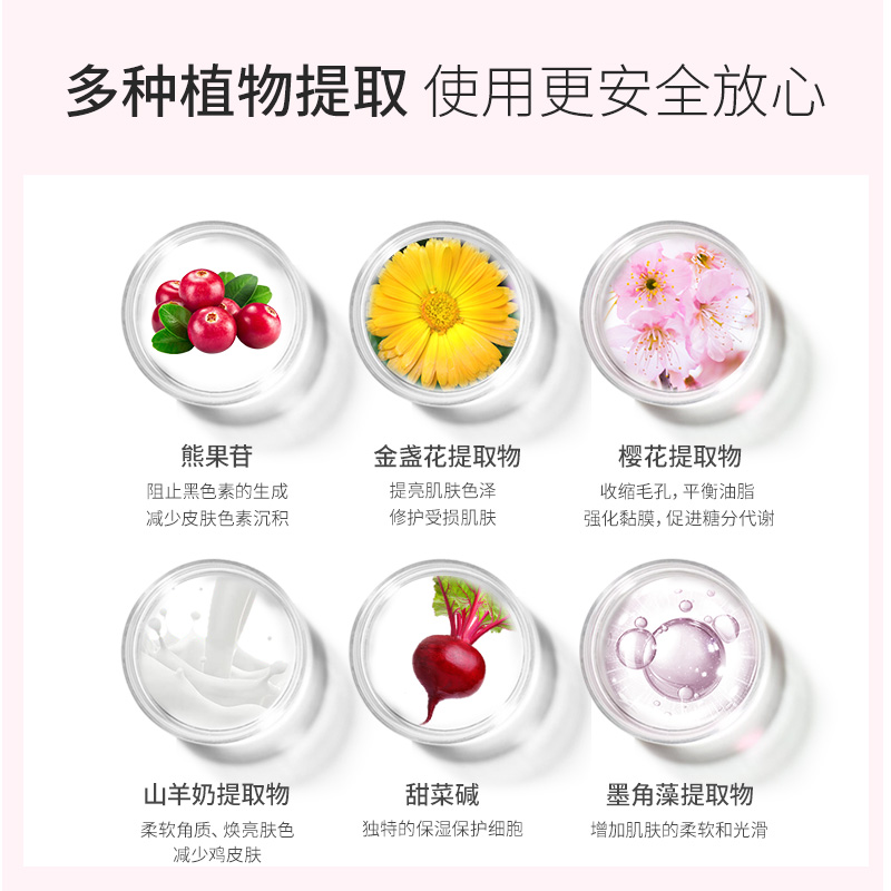雪玲妃旗舰店雪玲妃樱花身体乳香体补水女全身保湿滋润型男秋冬清爽嫩白润肤乳2