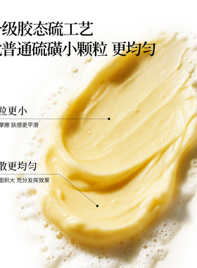 雪玲妃硫磺洗面奶大油皮专研控油