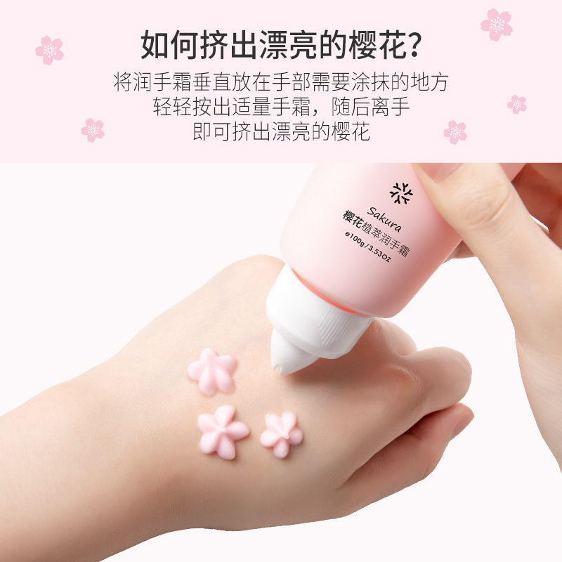 雪玲妃旗舰店雪玲妃护手霜女士滋润保湿补水嫩白便携小巧随身防干裂不油腻秋冬1