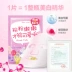 Yalijie dán mặt nạ thư riêng Nước anh đào mask mặt nạ cô gái hydrat thu nhỏ lỗ chân lông cửa hàng hàng đầu đích thực - Mặt nạ Mặt nạ