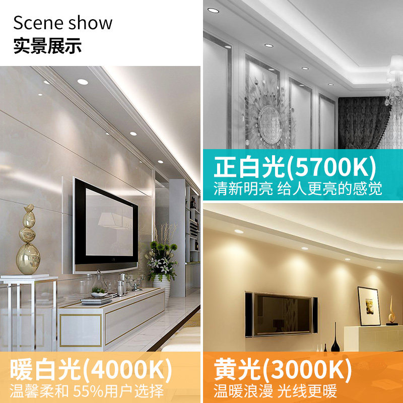 雷士照明led筒灯调光调色温变光变色 NLED91525 9153 91535 9154_虎窝淘