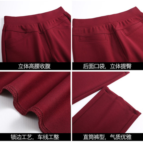 2025秋冬加绒加厚中老年女裤高腰妈妈裤弹力小直筒裤大码休闲长裤 - 图2