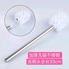 Stainless steel toilet brush holder set hotel home bathroom toilet cleaning toilet brush set floor-standing