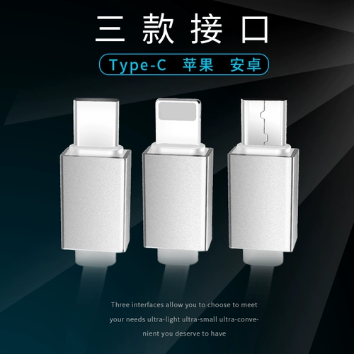 Длинная расширяющаяся линия данных Gongfu Apple iPhone Mobile Phone 6Splus Storage Portable быстро заряженное одноголонное красное рис Note7 Type-C Кабель Android Chable