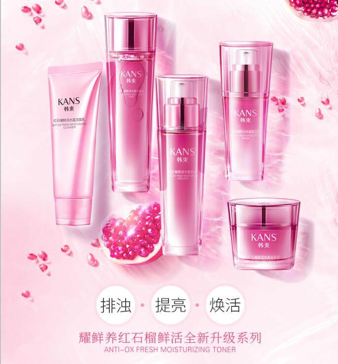 韩束红石榴护肤品套装学生补水油皮 韩束卡卡面部护理套装