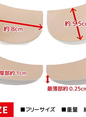 OX型腿内外八字矫正矫正鞋半垫
