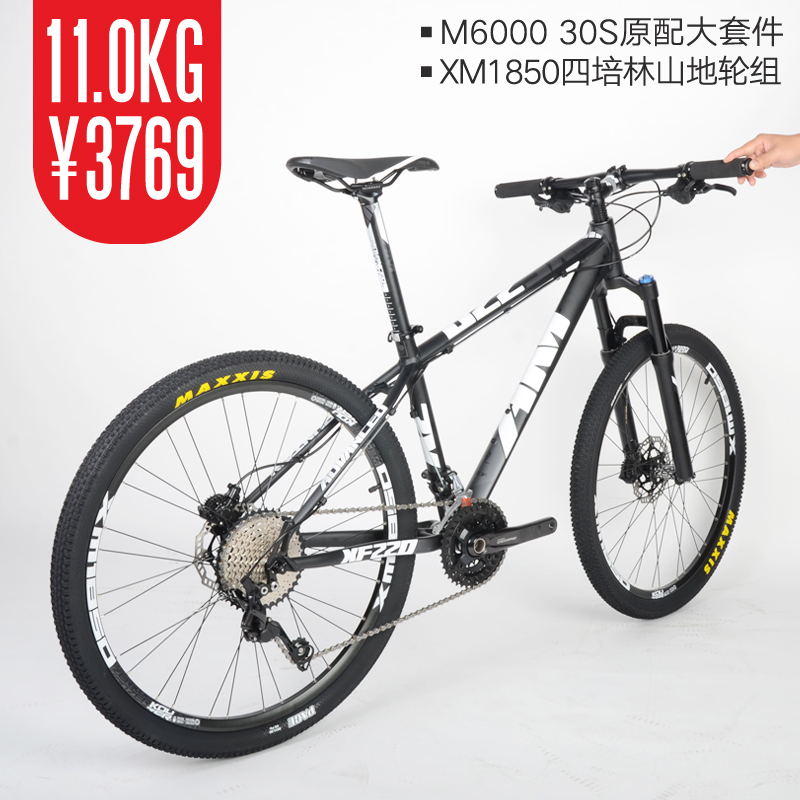 DIY山地車 組裝整車AM XF220車架27速20速30速氣叉神叉26寸27.5寸