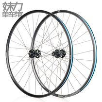 KoOZER CX1800 disc brake cross-country road bike wheel set 4 Palin 72 loud 700C Gravel CX