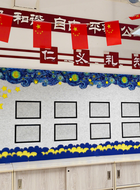 小学教室幼儿园环创莫兰迪色加长毛毡波浪边框条装饰主题墙边条