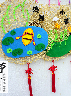 幼儿园吊饰挂饰墙面纸绳圆盘方盘