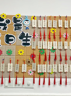 幼儿园古风木质进区角吊牌