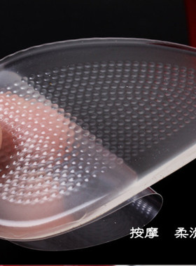 满19包邮水晶前半垫 透明半码垫加厚前脚掌垫 柔软前半脚垫 鞋垫