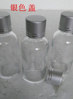 透明玻璃5ml-100ml小酒瓶油瓶药瓶精油瓶调配瓶分装瓶含密封内塞