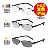 Антирадиационные очки подходит для мужчин и женщин, игровой высококлассный мобильный телефон