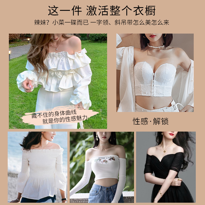 华尔婷旗舰店前扣无肩带内衣女聚拢防滑大胸显小胸收副乳薄款抹胸夏季隐形文胸3
