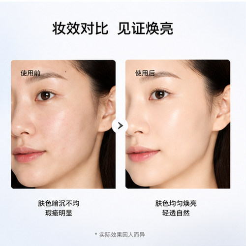 韩国蒂佳婷银管BB霜控油隔离遮瑕持妆素颜霜三合一粉底液女正品 - 图2