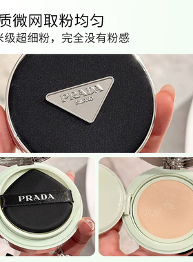 Prada/普拉达 25年春季新品尼龙气垫LC5粉调一白 LN5 LN10 黄二白