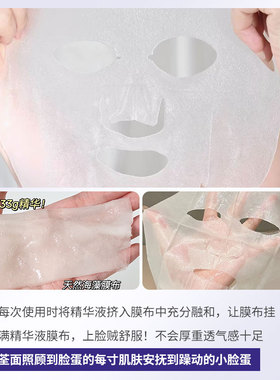 欧莱雅安瓶玻色因vc面膜玻尿酸补水保湿精华提亮肤色修复收缩毛孔