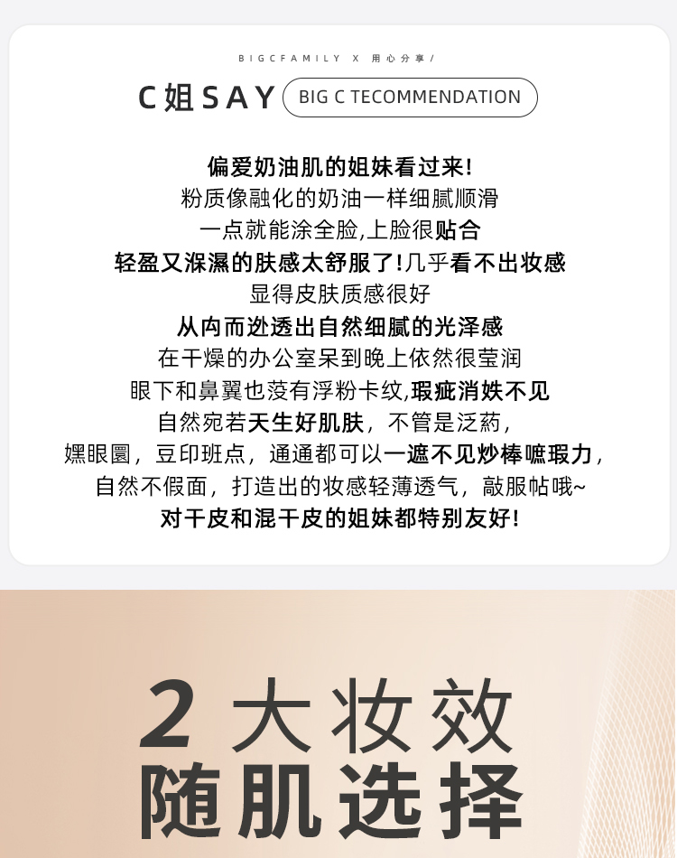 uodo粉底液持久不脱妆遮瑕控油持妆水润干混油皮女官方旗舰店正品 - 图2