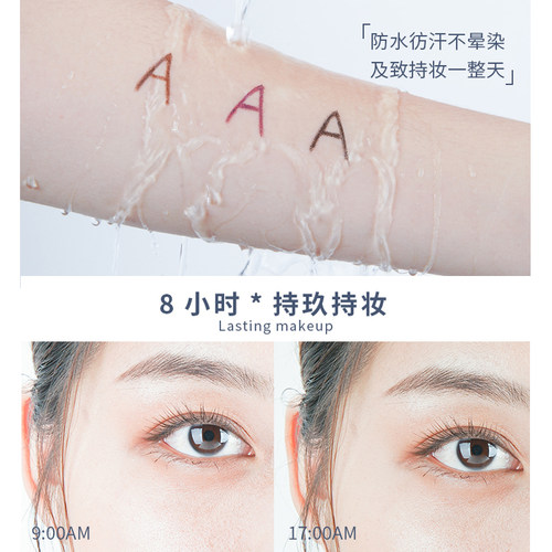 尔木萄眼线胶笔防水不晕染持久极细眼线笔棕色下至眼睫毛尔木葡女 - 图2