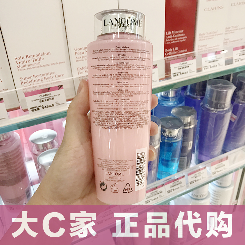家 400ml 保湿爽肤水补水滋润化妆水女 大 C 兰蔻粉水清滢玫瑰柔肤水 家 400ml 保湿爽肤水补水滋润化妆水女 大 C 兰蔻粉水清滢玫瑰柔肤水