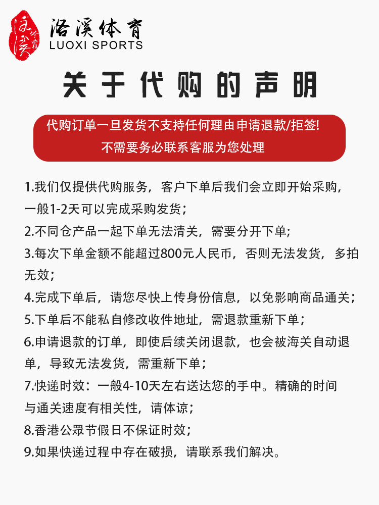 香港代购GU BCAA支链氨基酸胶囊 跑步游泳竞赛骑行运动能量爆发,淘宝优惠券,粉丝福利购,淘宝优惠卷