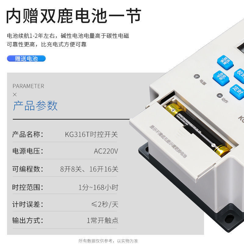 正泰时控开关KG316T-D时间控制器微电脑定时器时空220v全自动断电-图0