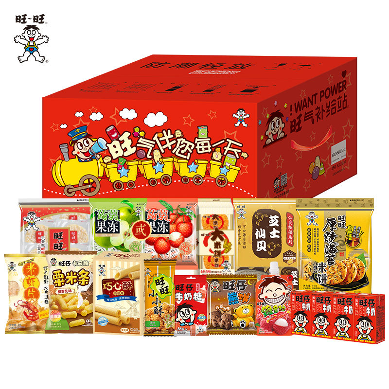 旺旺旺仔经典零食箱1.39kg休闲零食小吃组合生日送礼礼盒
