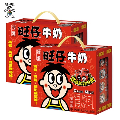 旺旺旺仔牛奶125ml*24盒*2箱