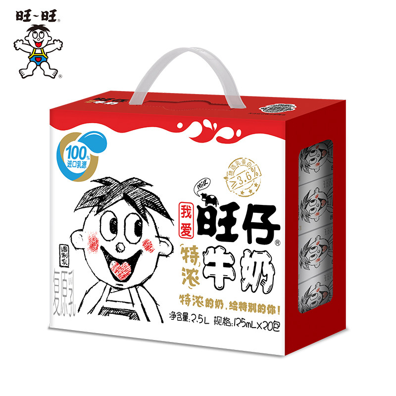 旺旺125ml*20盒装 旺旺食品含乳饮料