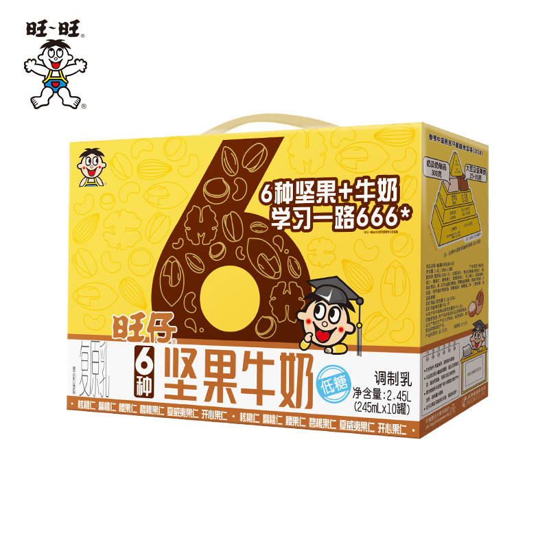 【学业版】旺旺旺仔6种坚果牛奶245ml*10罐装奶早餐牛奶礼盒装 - 图3