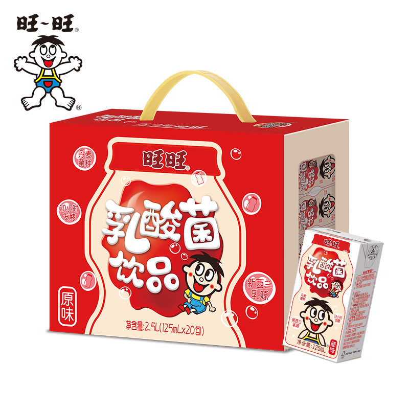 旺旺乳酸菌饮品组合盒装125ml*20 旺旺食品含乳饮料