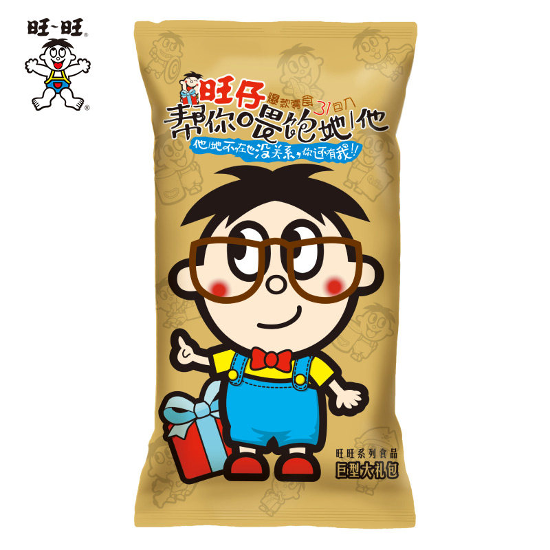 旺旺巨型2.8 kg休闲膨化食品大礼包 旺旺食品膨化食品