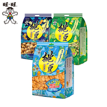 Wanwang Pickling Bean Series Silkworm Bean Green Peas Sea Tundra Peanuts Small Packaging Casual Snack Snack Comprehensive Package Combined Pack