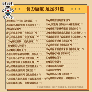 商品图片