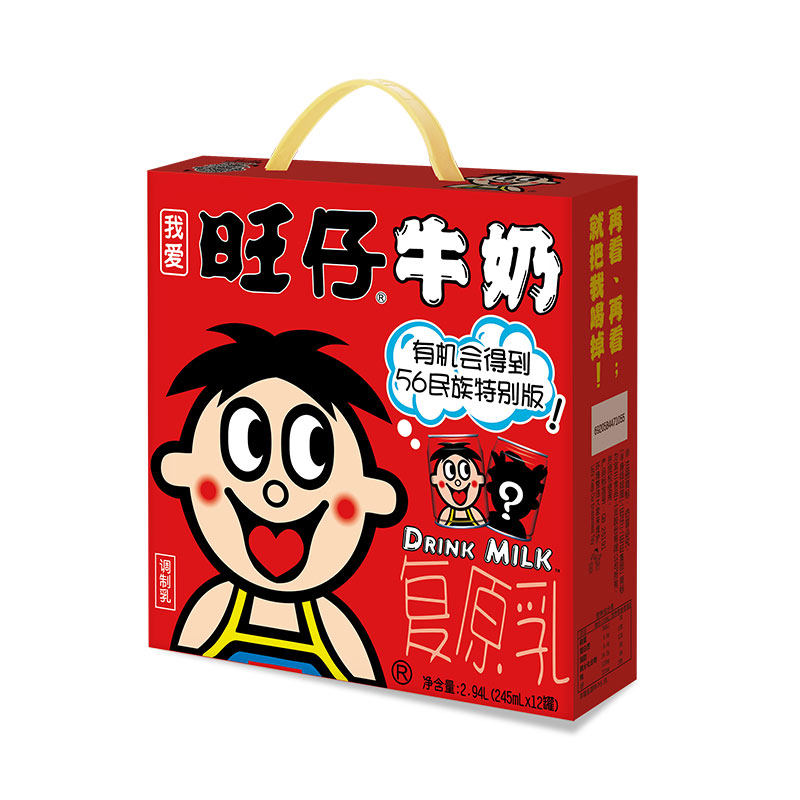  旺旺食品含乳饮料