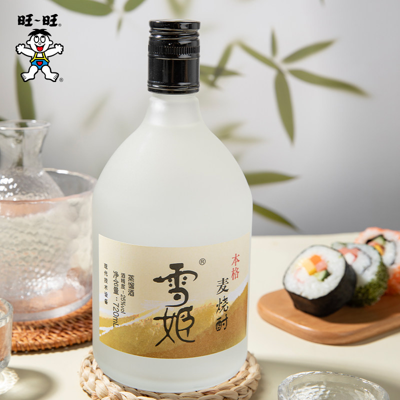 旺旺雪姬本格麦烧酎日式烧酒清酒包邮低度酒720ml日式清酒,淘宝优惠券,粉丝福利购,淘宝优惠卷