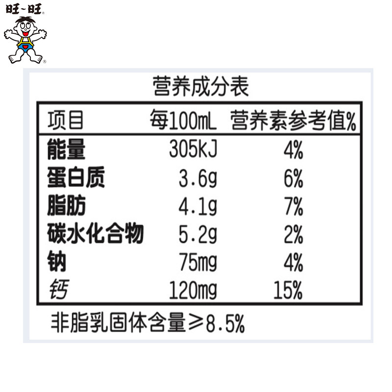 旺旺整箱营养早餐奶常温高钙纯牛奶 旺旺食品纯牛奶