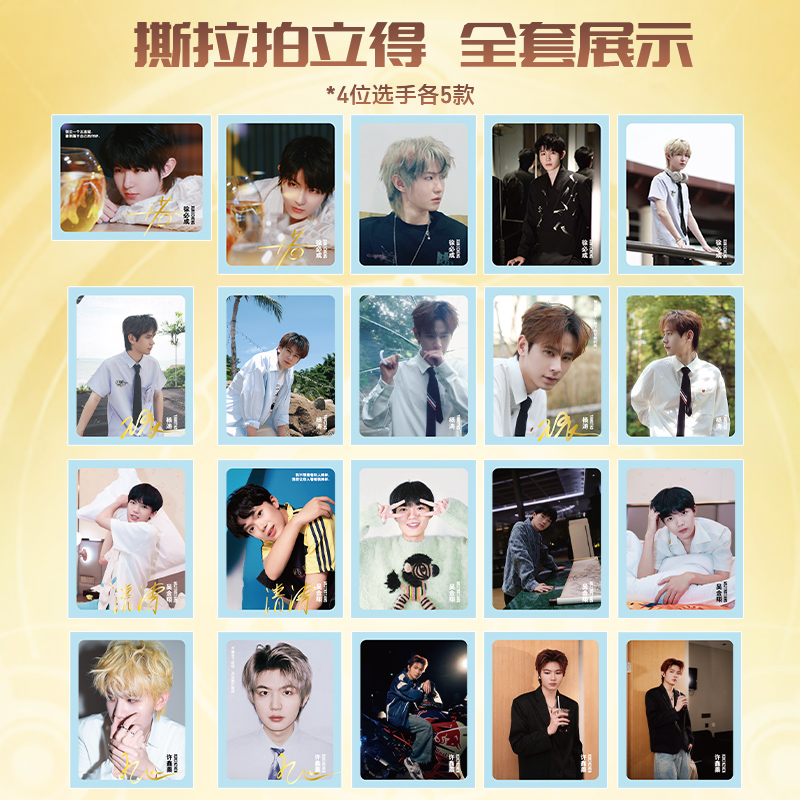 【现货】旺旺x王者荣耀 I KPL合作款零食礼盒T