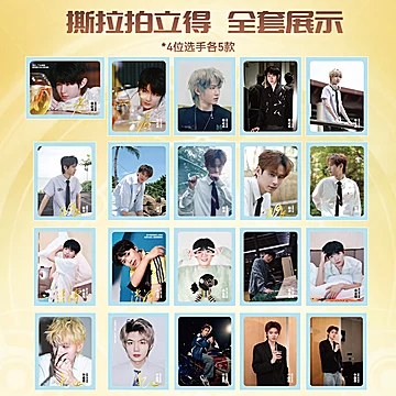 旺旺xWZ荣耀 I KPL合作款零食礼盒[105元优惠券]-寻折猪