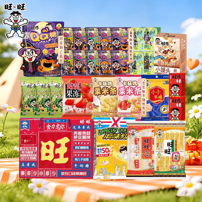 图 2