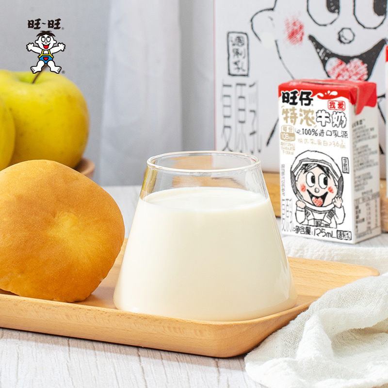 【百补多人团】旺旺旺仔牛奶特浓牛奶125ml*20盒早餐奶儿童饮品 - 图1