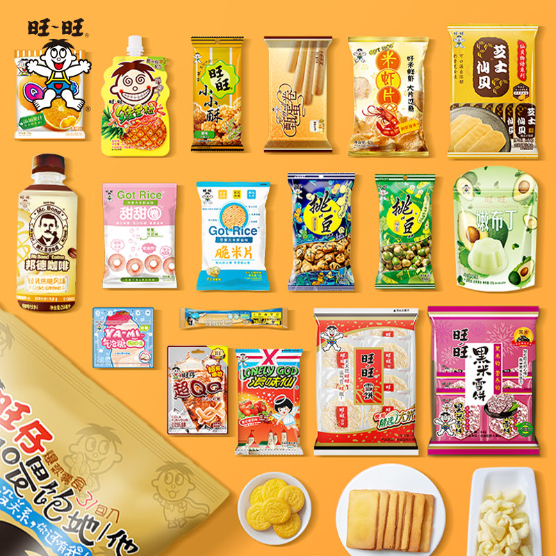旺旺巨型2.8 kg休闲膨化食品大礼包 旺旺食品膨化食品