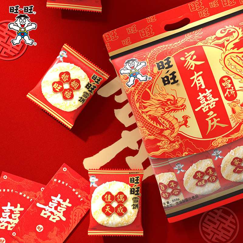 旺旺经典仙贝雪饼米果零食休闲组合混合家庭装米饼休闲