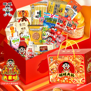 旺旺礼盒2KG大礼包送礼必备